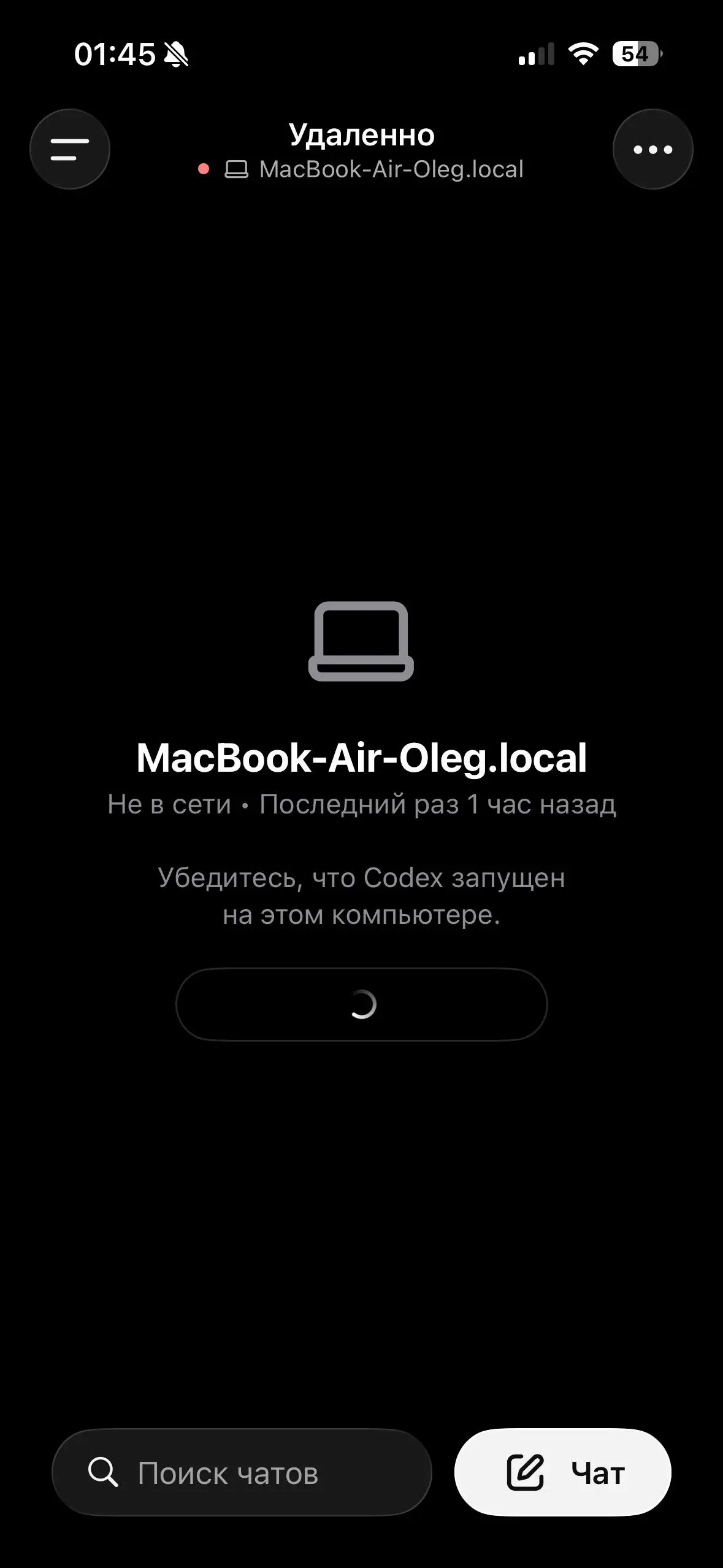 Вы же знаете да, что щас удаленно в гпт и клоде можно работать?
В клод я бы не стал заходить с мобильного приложения, а то есть риск бана аккаунта. А вот в гпт все прекрасно | Сетка — социальная сеть от hh.ru