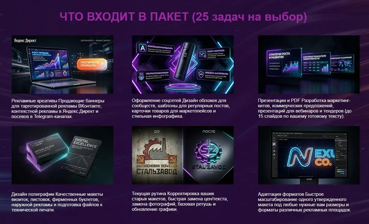 Как закрыть вакансию дизайнера за 1 минуту! | Сетка — социальная сеть от hh.ru