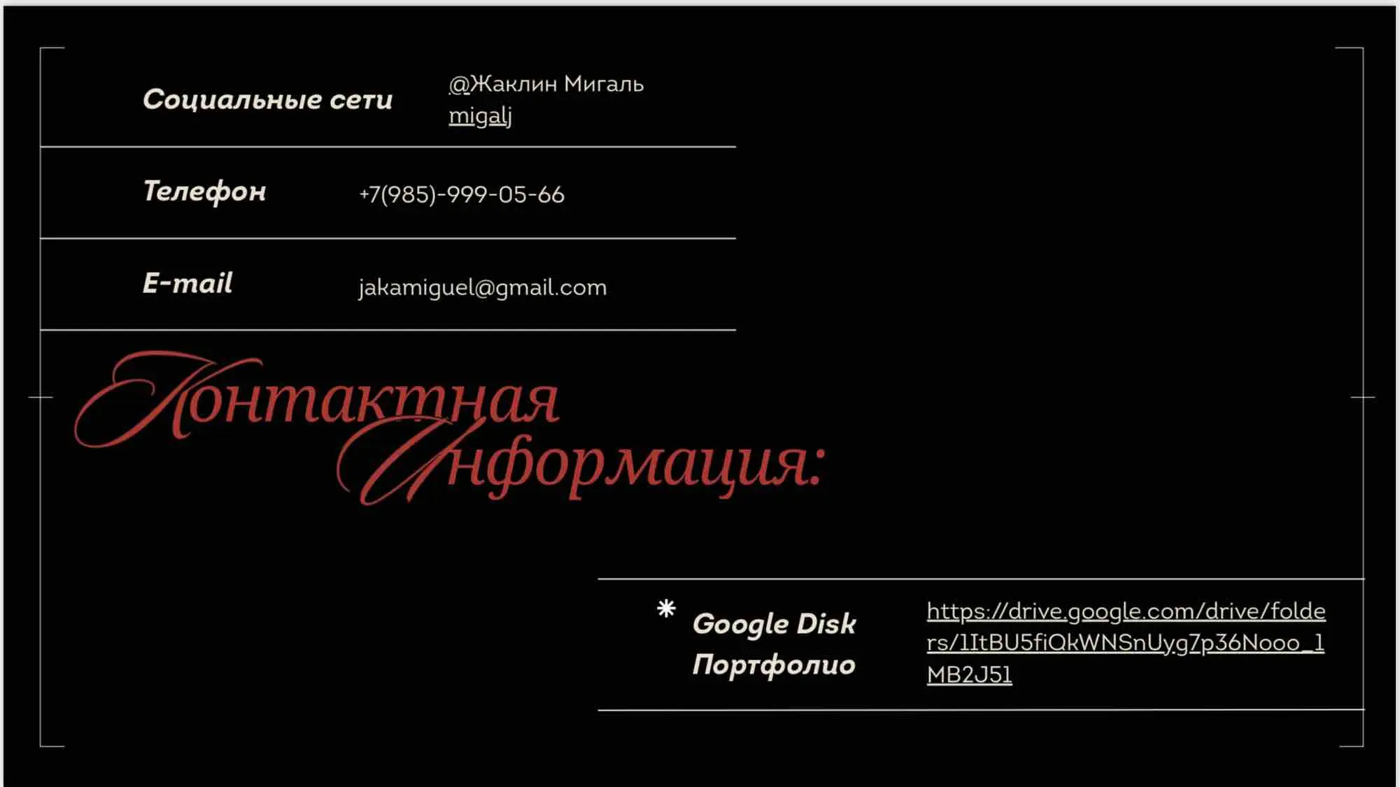 Network member avatar