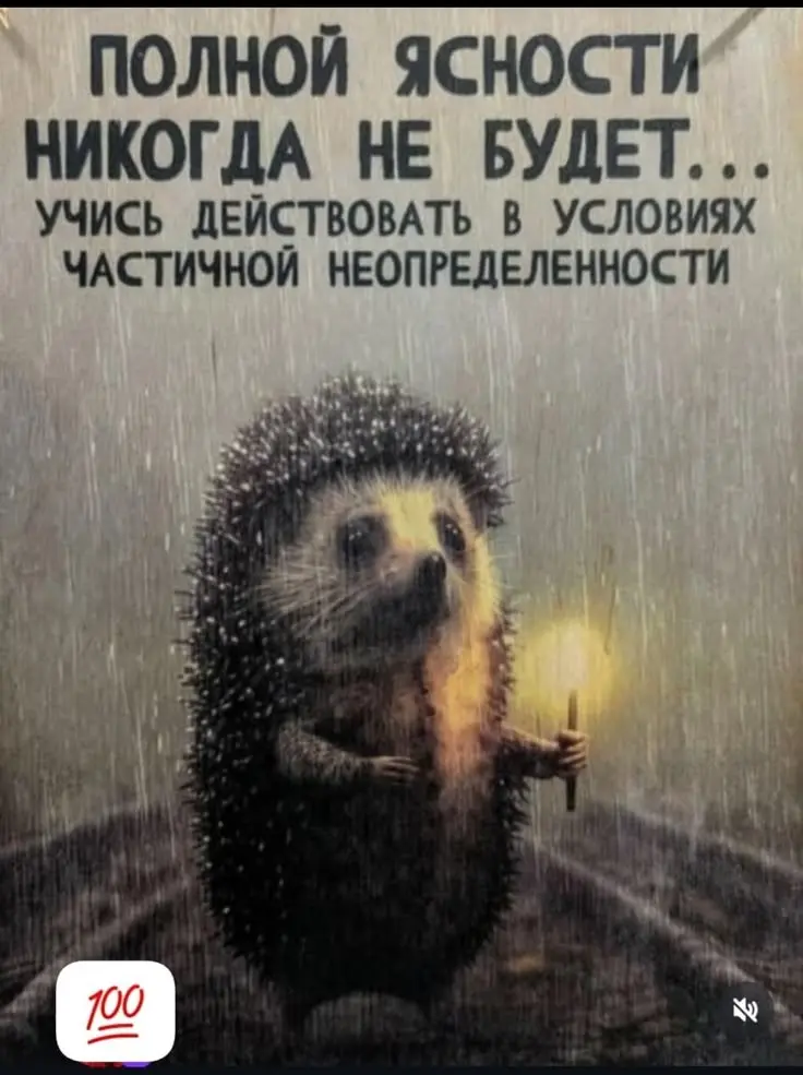 Гонка без конечной точки: trade-off между успехом и смыслом
В бизнесе цель без метрики — это фантазия. Но в личной жизни метрика, взятая из чужого контекста, превращается в бесконечную гонку | Сетка — социальная сеть от hh.ru