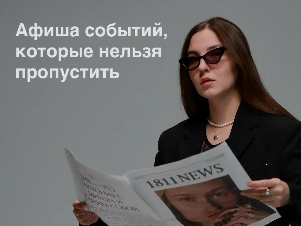 Как делать крутые ивенты? Ходить на них и вдохновляться! | Сетка — социальная сеть от hh.ru