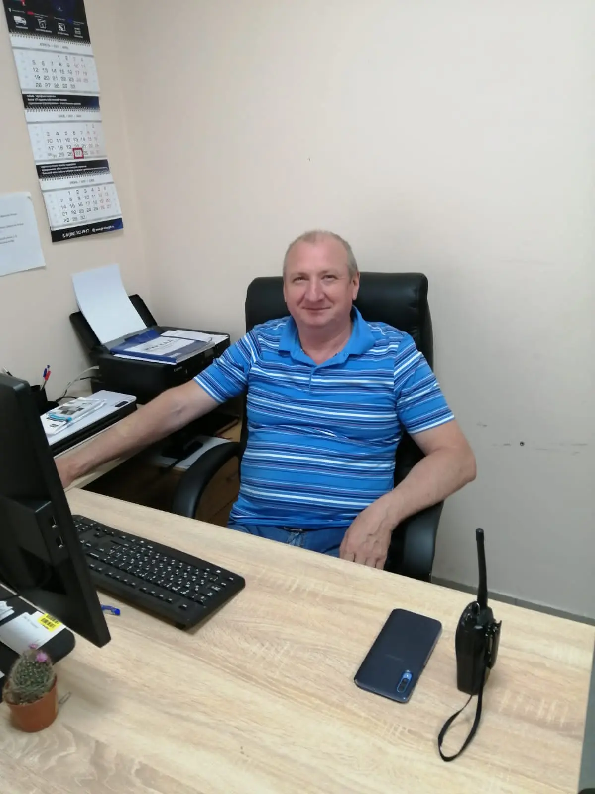 Юрий Войтов