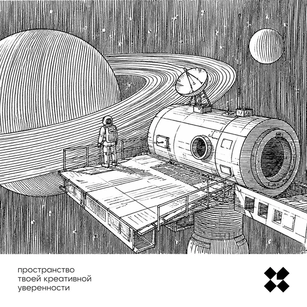 Напишите сегодня рассказ короткий по этой картинке, начните со слова «Хром». Пусть это будет дань названию канала на этой неделе.
#10идейвдень by @creativehappens | Сетка — социальная сеть от hh.ru