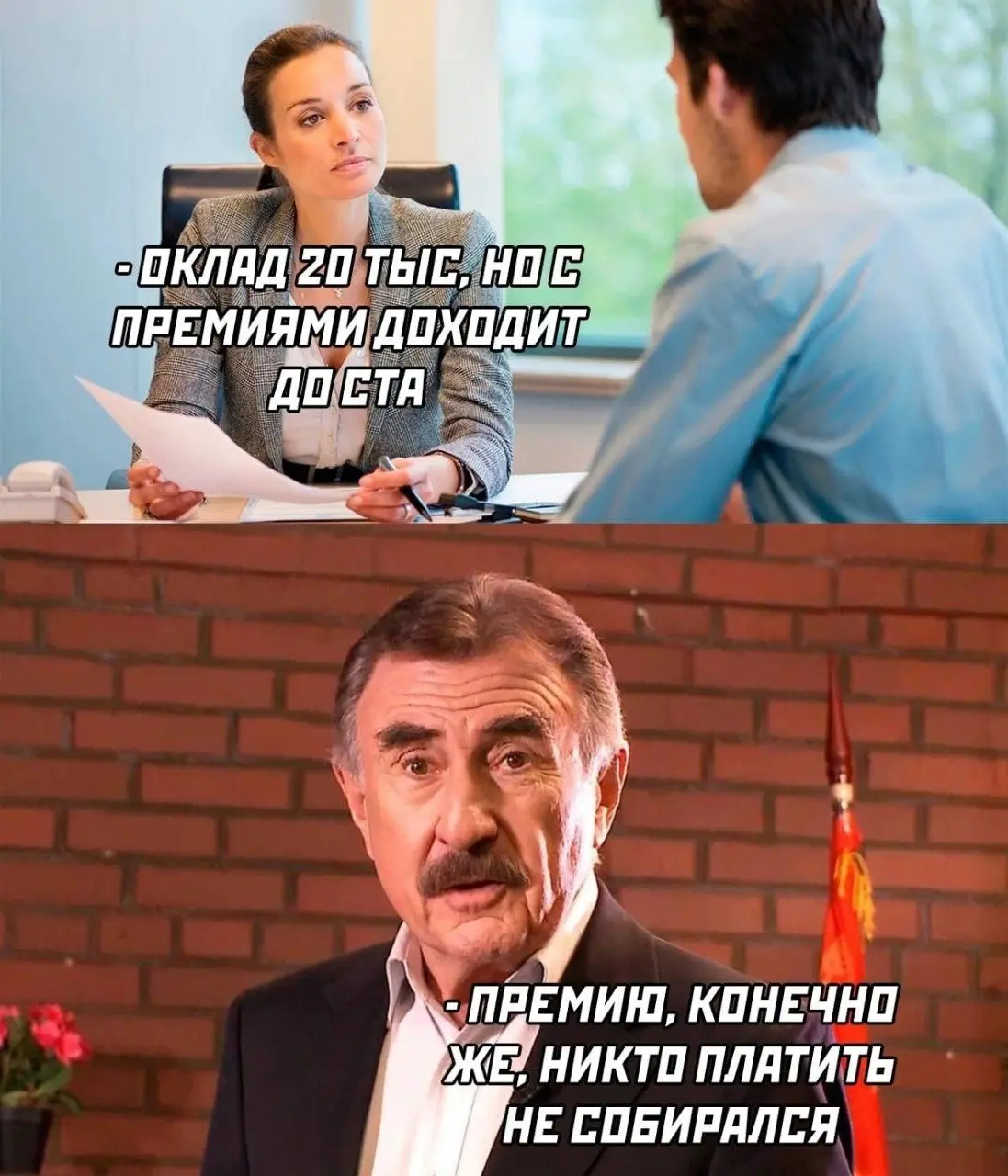 ✨ Не соглашайтесь на такое — работу с достойным окладом ищите на GdeRabota.ru
Вакансии тут
#работа #GdeRabota #вакансии | Сетка — социальная сеть от hh.ru