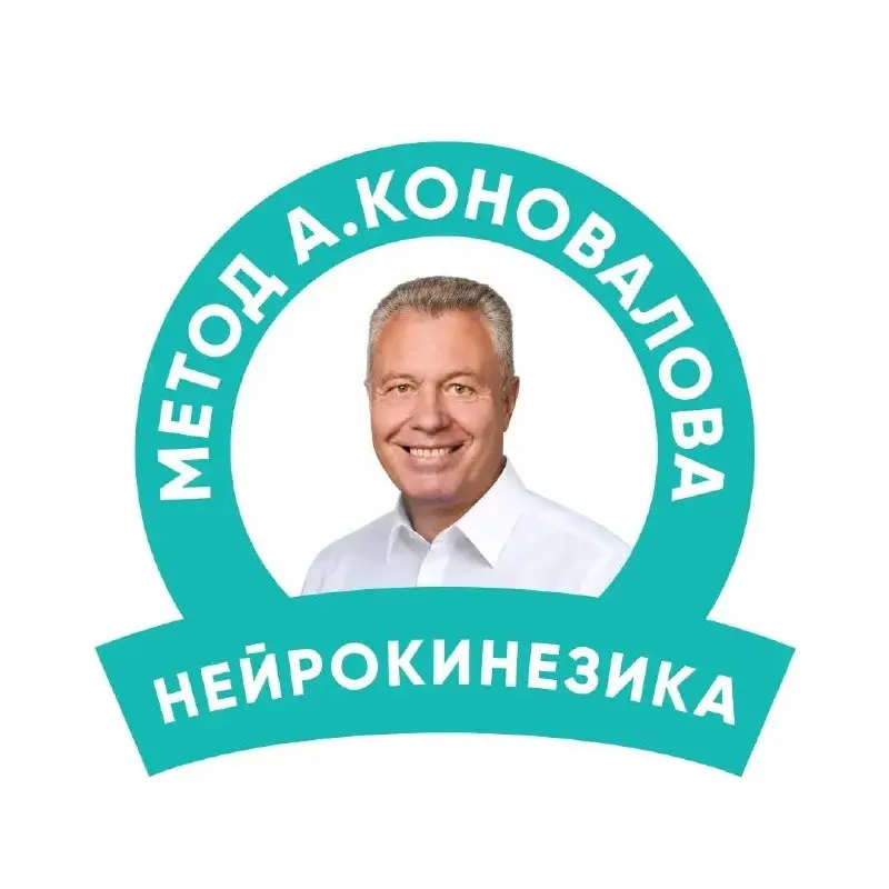 «Взлом «автопилота» старения: почему обычная зарядка уже не защищает мозг»
Каждый день миллионы пожилых людей механически повторяют одни и те же упражнения, уверенные, что это спасет их от увядания ра... | Сетка — социальная сеть от hh.ru
