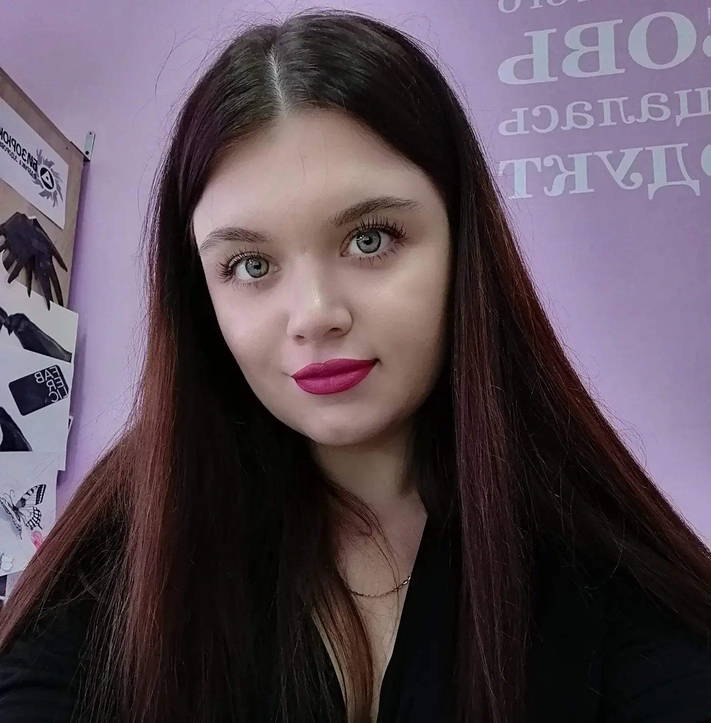 Екатерина Новикова