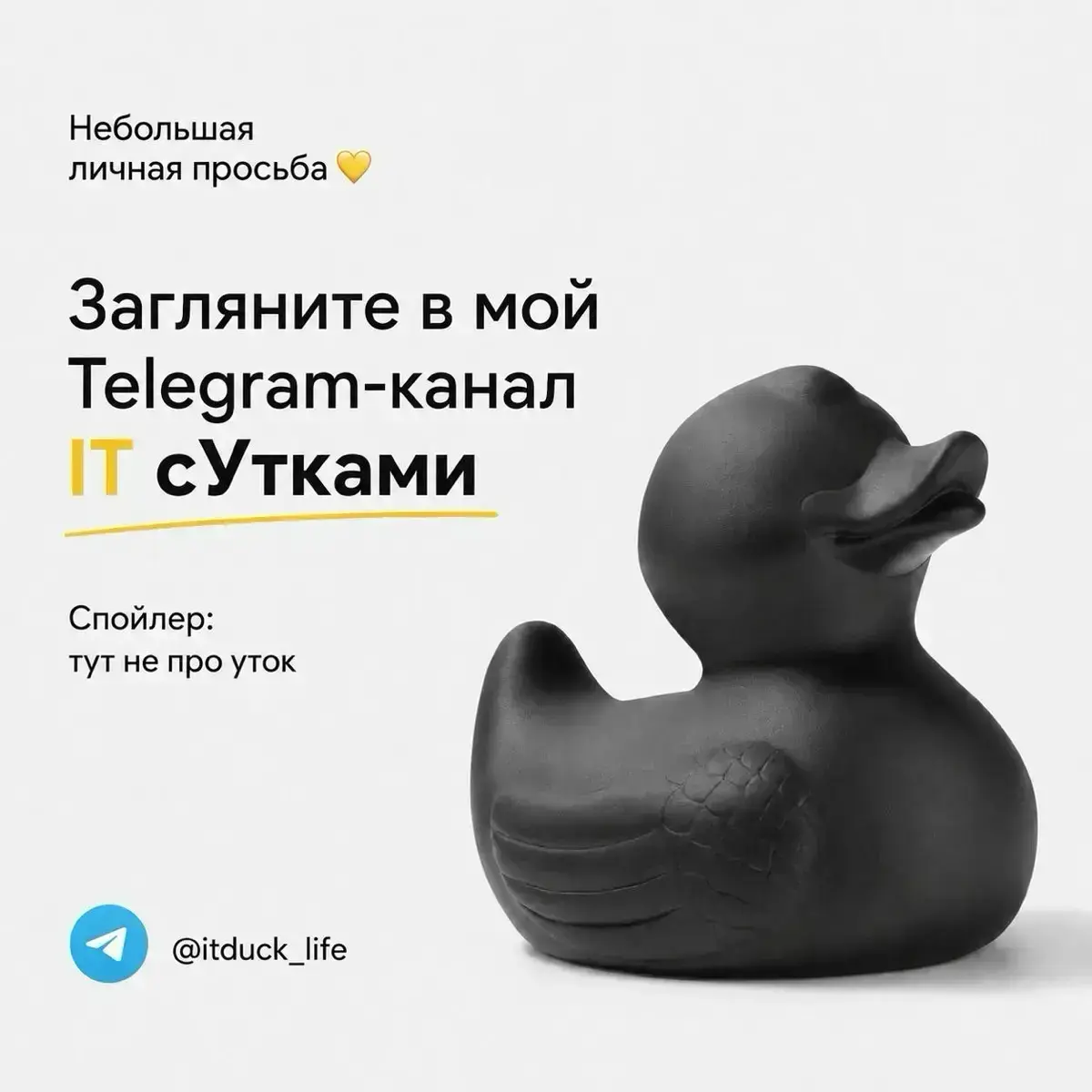 Личная просьба 🤍 | Сетка — социальная сеть от hh.ru