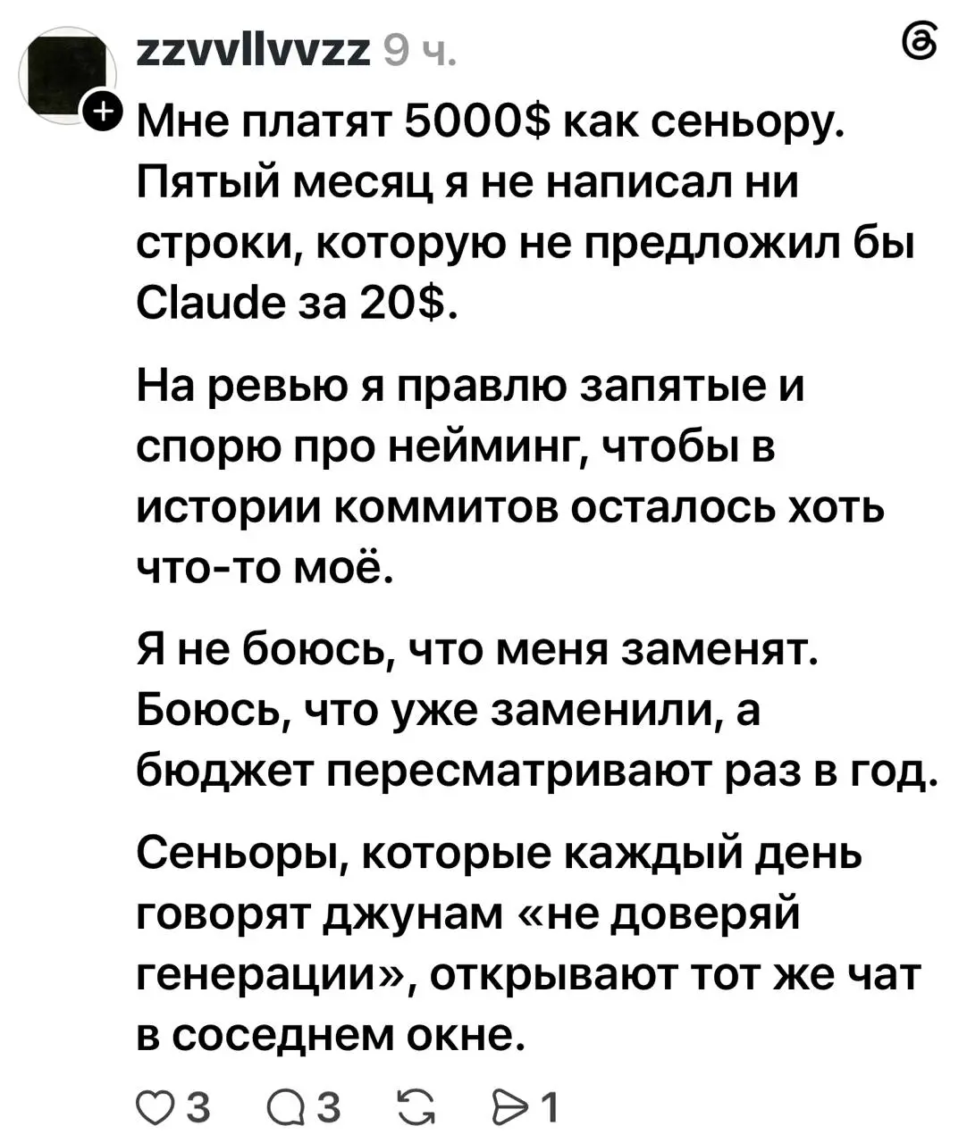 tg / max
В этом посте были ссылки, но мы их удалили по правилам Сетки | Сетка — социальная сеть от hh.ru