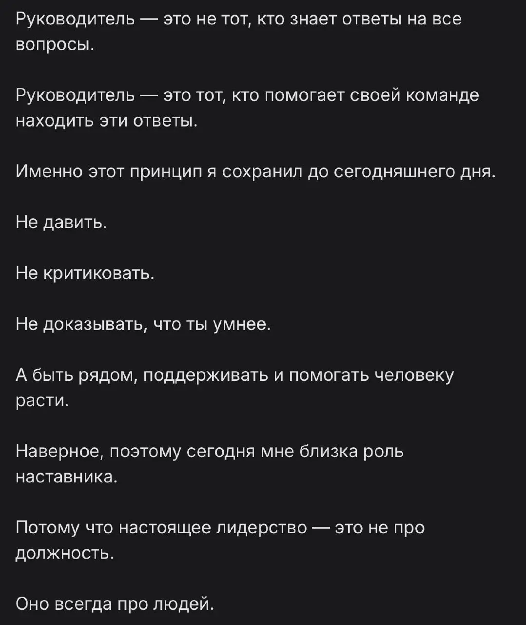 Наткнулся на это в сетке, сетка - это соцсеть от HH.RU. К сожалению, она не работает так как предполагалось, зато открыла возможности для профессионального нетворкинга.
В ленте попался этот пост (см | Сетка — социальная сеть от hh.ru