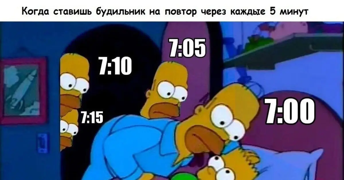 Как (не)выбрать худший мобильный будильник в 2026 году? | Сетка — социальная сеть от hh.ru