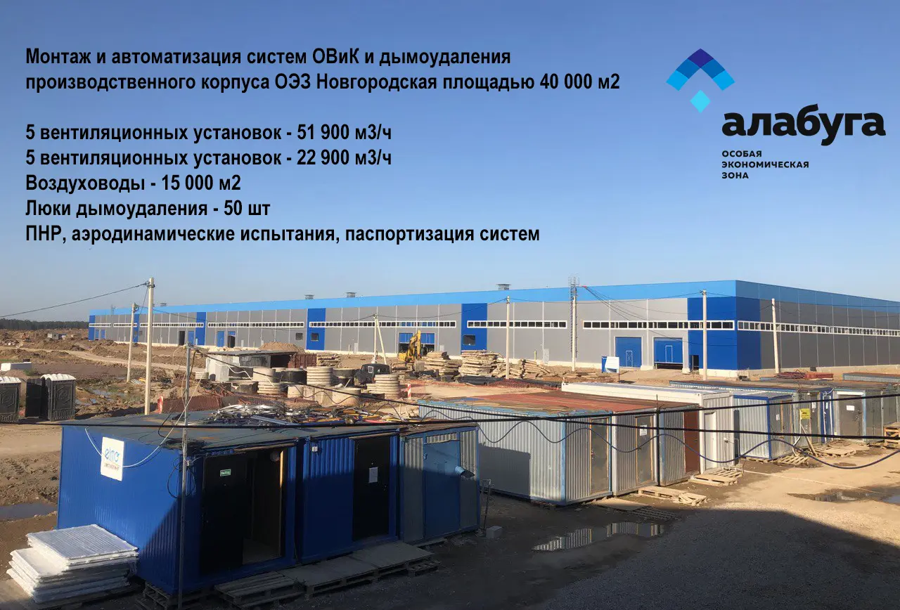 Андрей Линник