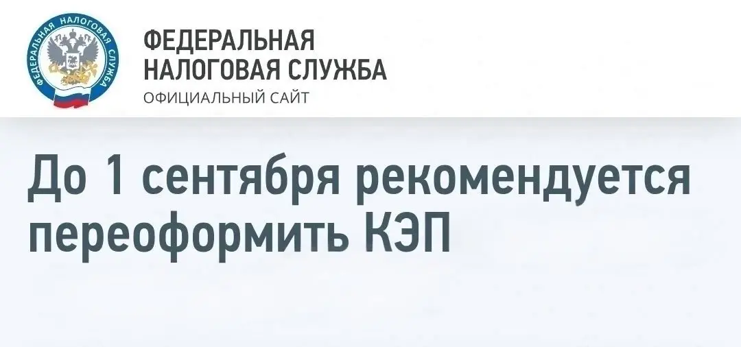 ОБНОВИТЕ КЭП до 01.09.26! | Сетка — социальная сеть от hh.ru
