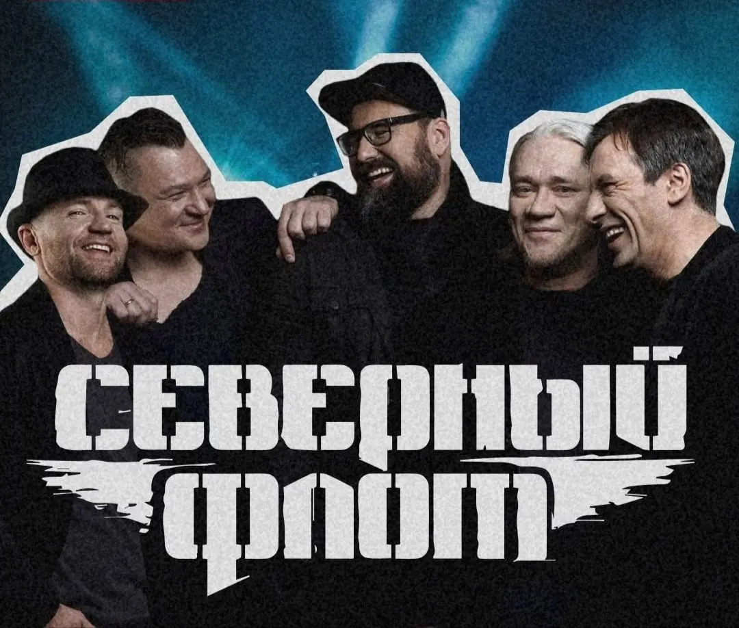 14.08.2013 — дата основания «Северного Флота» в СПб | Сетка — социальная сеть от hh.ru