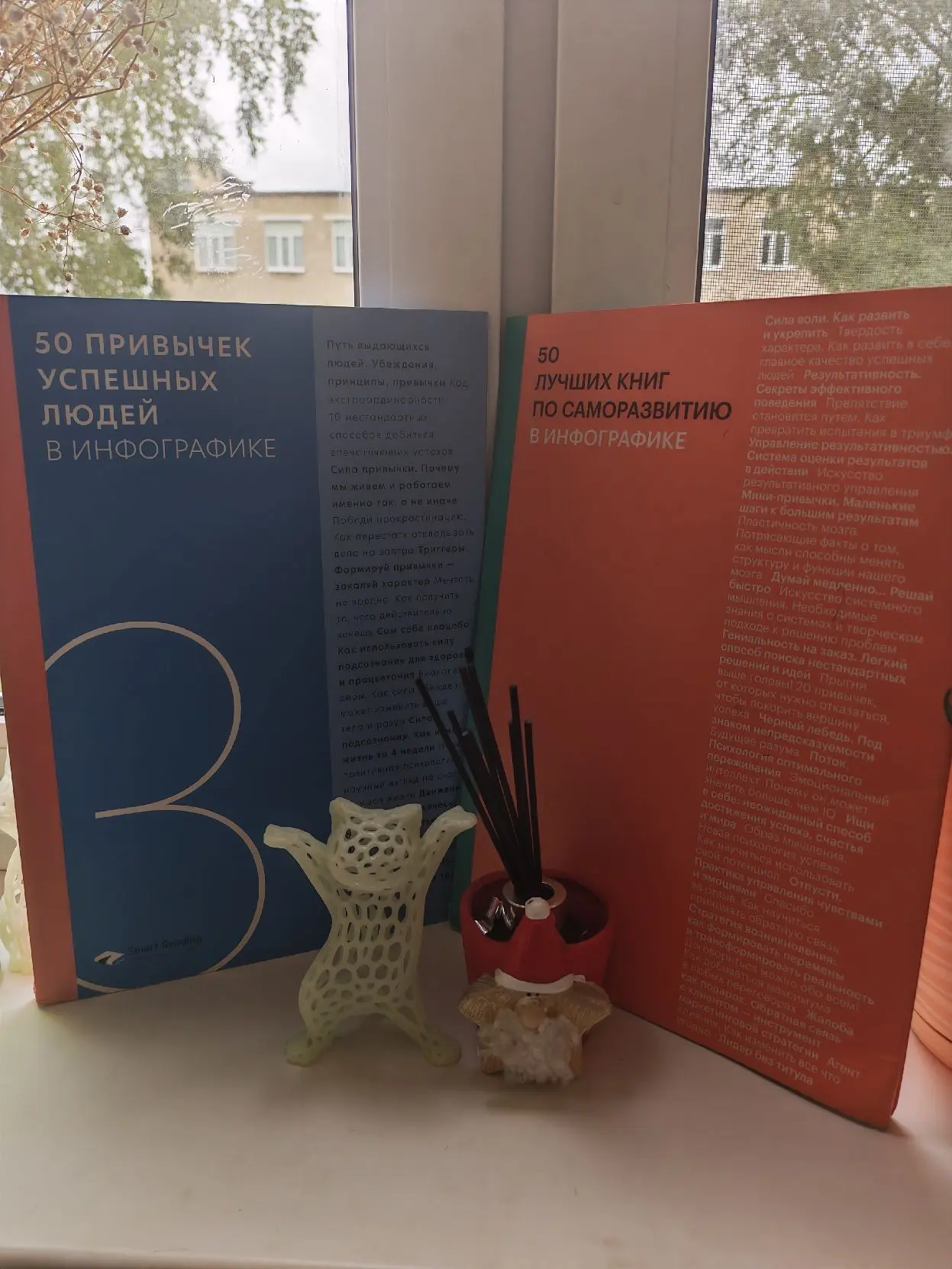 📚 С полки HRD | Сетка — социальная сеть от hh.ru