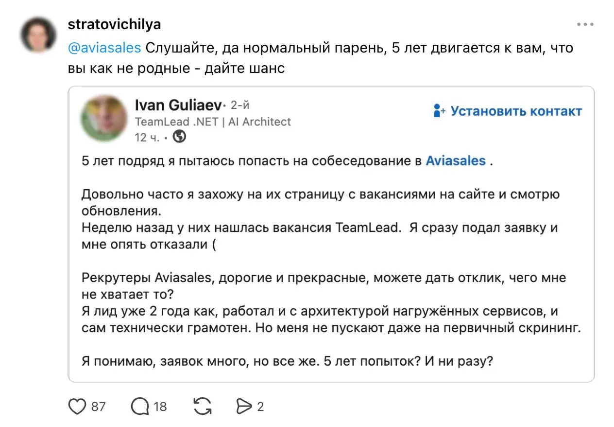 Новый уровень поиска работы в Threads* 😨
Недавно писал, что в Threads* теперь популярны не только жалобы на долгий поиск работы, но и посты с вакансиями (aka хедхантер для зумеров) | Сетка — социальная сеть от hh.ru