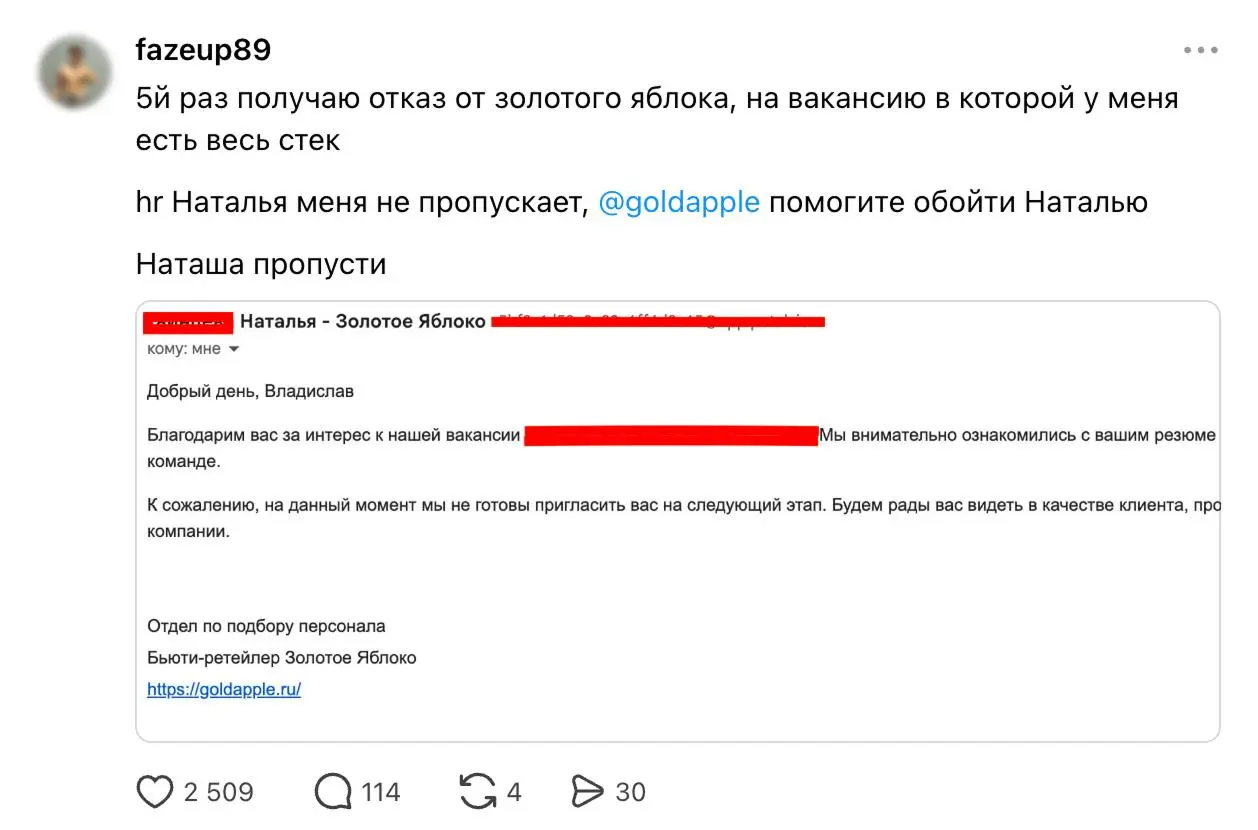 Новый уровень поиска работы в Threads* 😨
Недавно писал, что в Threads* теперь популярны не только жалобы на долгий поиск работы, но и посты с вакансиями (aka хедхантер для зумеров) | Сетка — социальная сеть от hh.ru