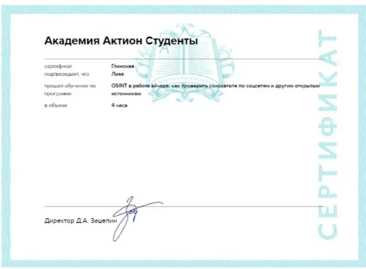 Network member avatar