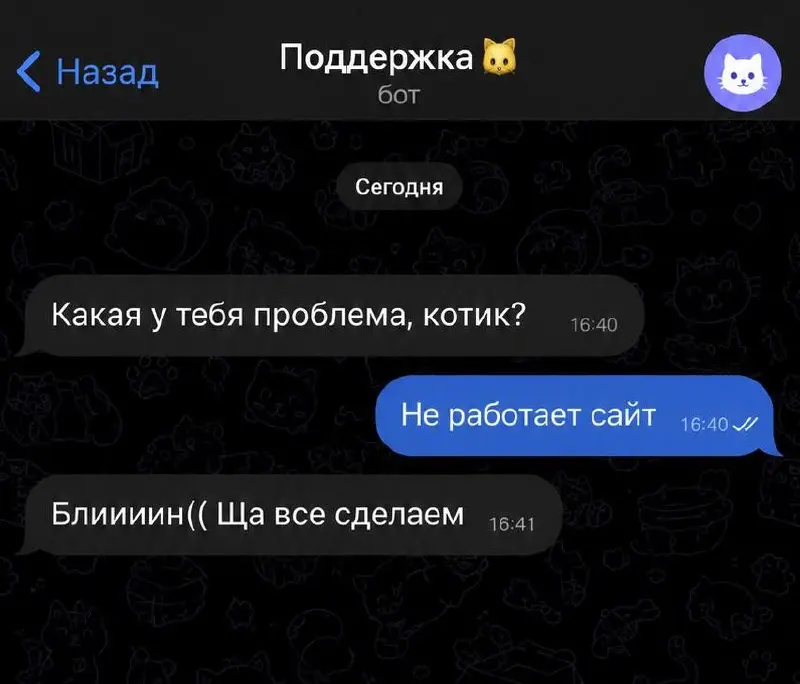 Клиенты хотят, чтобы бренды не душнили в чатах поддержки
Исследование edna показало, что пользователи устали от формализма | Сетка — социальная сеть от hh.ru