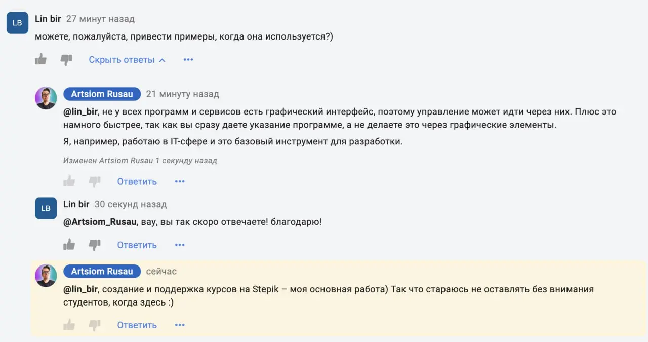 А как иначе?) О моей скорости ответов ходят легенды)))))
Сейчас провожу ревью сборника задач по SQL для тестировщиков. Скорее всего выйдет на следующей неделе на Stepik. | Сетка — социальная сеть от hh.ru