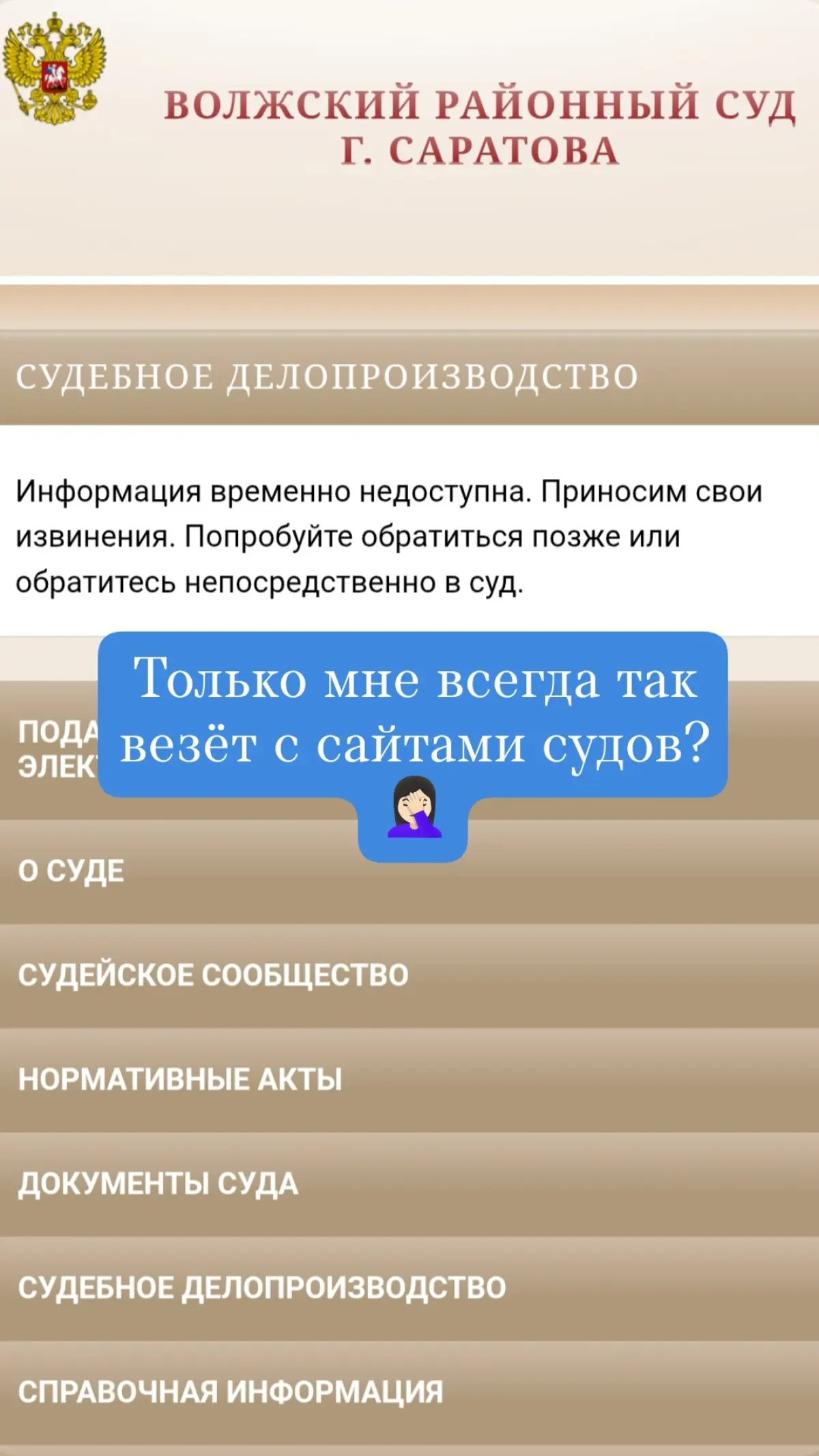 😡 Аааааа | Сетка — социальная сеть от hh.ru