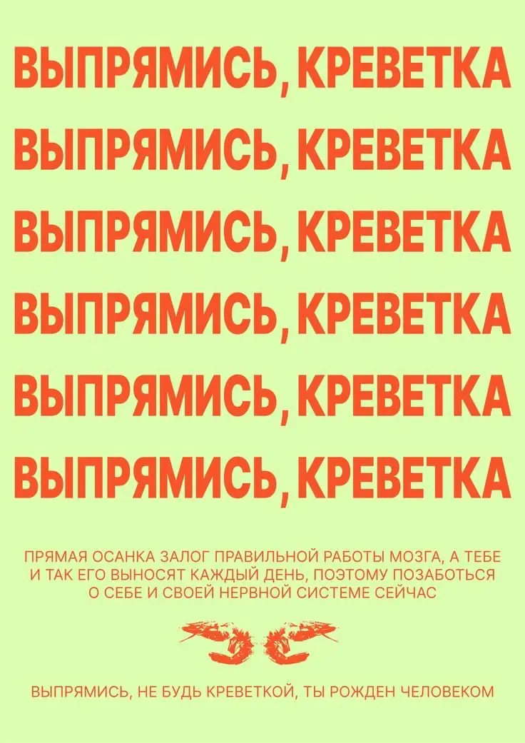 С пятницей! Классных выходных! | Сетка — социальная сеть от hh.ru