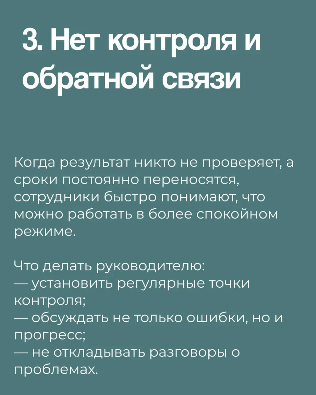 Почему сотрудники делают минимум и что с этим делать руководителю
Ситуация, когда сотрудники выполняют только необходимый минимум, встречается во многих компаниях | Сетка — социальная сеть от hh.ru