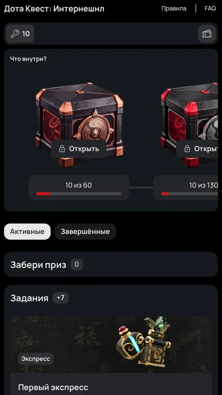 👀 OLIMPBET масштабирует рабочие механики!
БК выкатила квест по киберспорту и страховку на UFC | Сетка — социальная сеть от hh.ru