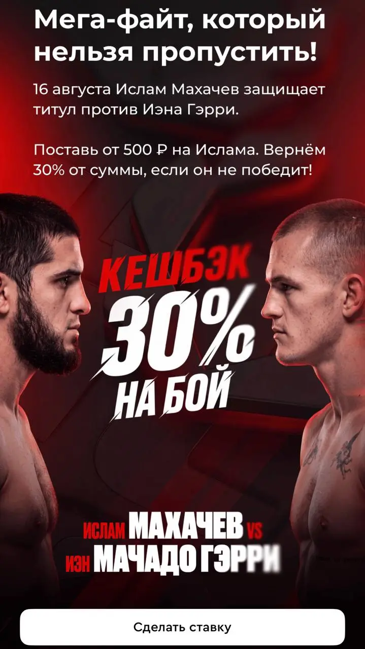 👀 OLIMPBET масштабирует рабочие механики!
БК выкатила квест по киберспорту и страховку на UFC | Сетка — социальная сеть от hh.ru