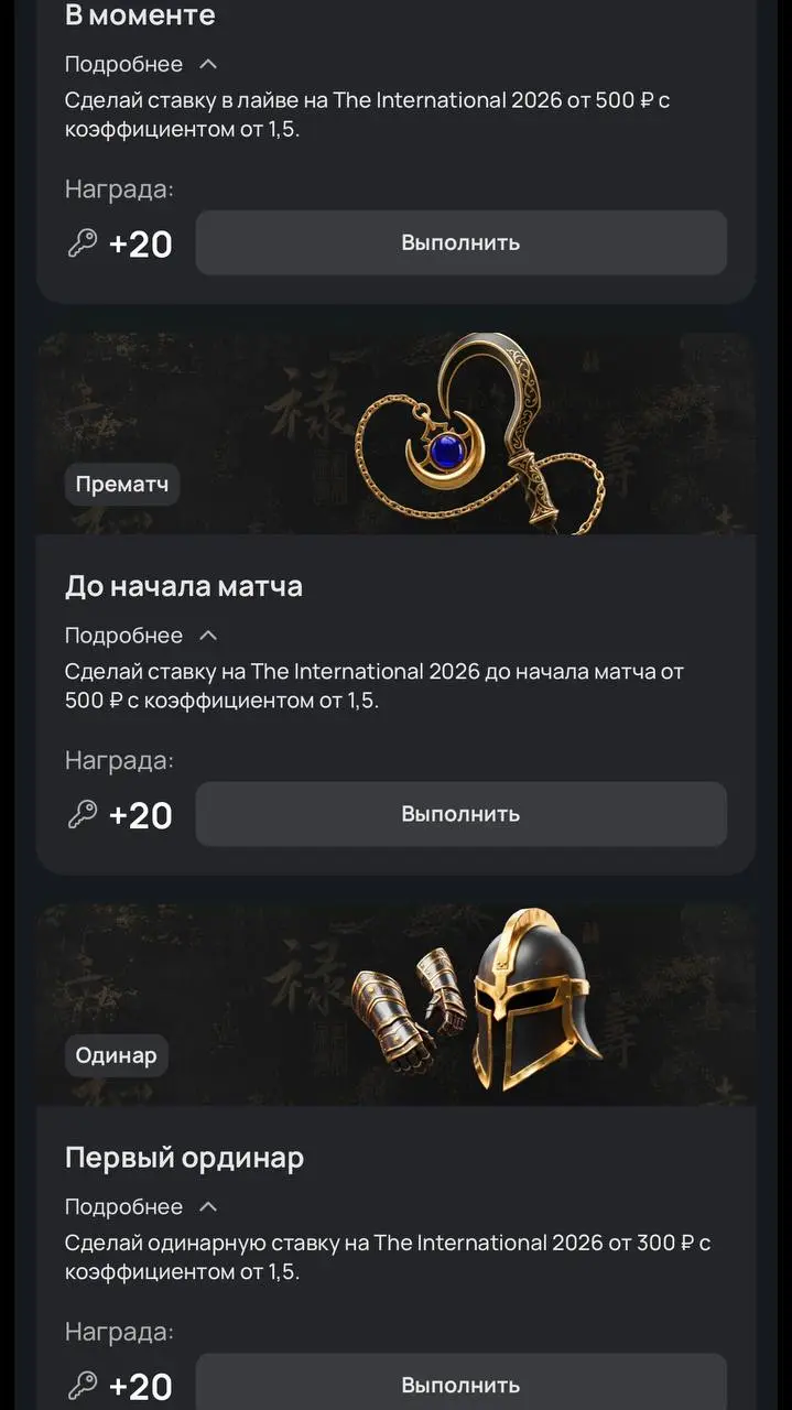 👀 OLIMPBET масштабирует рабочие механики!
БК выкатила квест по киберспорту и страховку на UFC | Сетка — социальная сеть от hh.ru