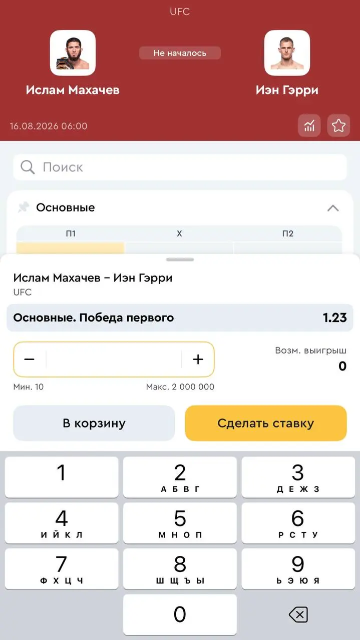 👀 OLIMPBET масштабирует рабочие механики!
БК выкатила квест по киберспорту и страховку на UFC | Сетка — социальная сеть от hh.ru