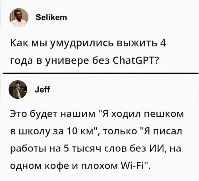 Подпишись, если 'надо было вчера' — твой девиз 🤡 | Сетка — социальная сеть от hh.ru