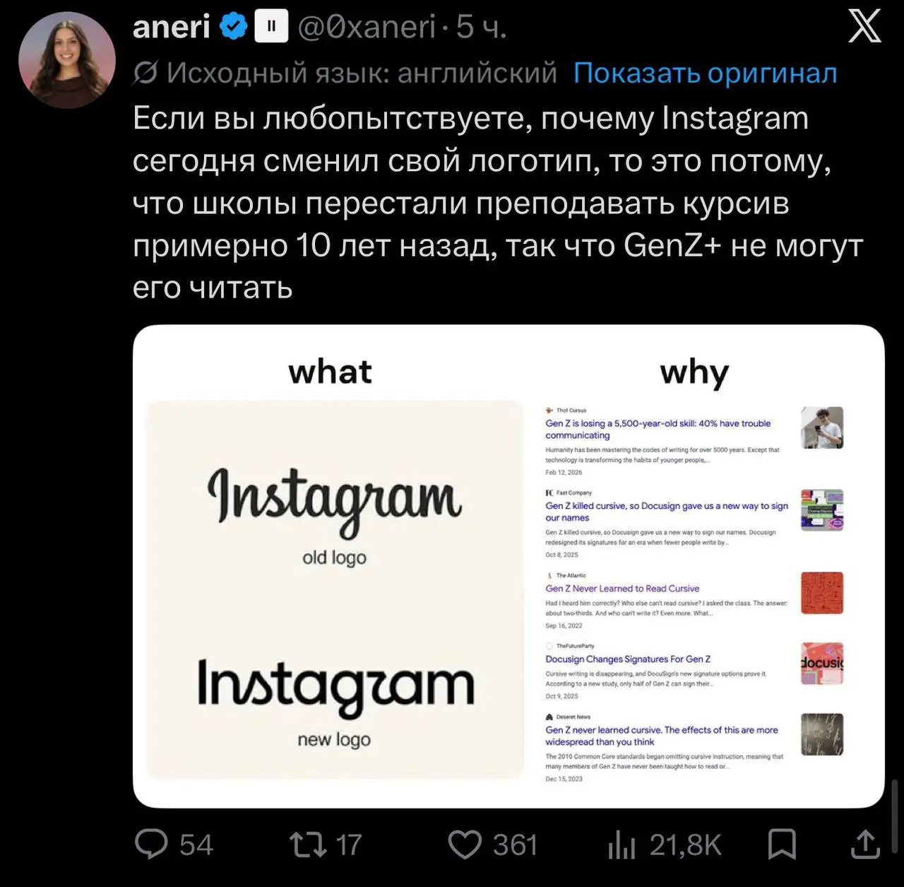 Некая соцсеть сменила логотип
Впервые за 10 лет! Говорят что новая версия более «лаконичная и современная»
И тут трудно поспроить | Сетка — социальная сеть от hh.ru