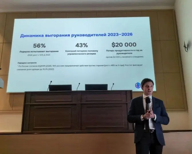 Вчера прошло мероприятие "Здоровье ТОП-менеджера России 2026" в ЦКБ УДП РФ
Выступили практики со стороны как корпоративного здоровья, практической медицины | Сетка — социальная сеть от hh.ru