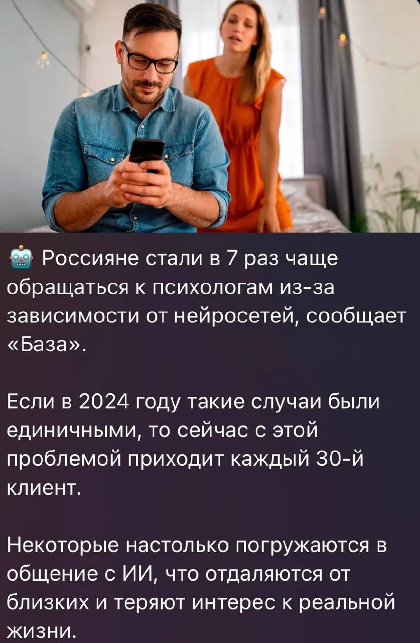Проверила эту инфу - оказалось, кликбейт 🙄 ой, то есть «экспертное» мнение частного психолога Грековой | Сетка — социальная сеть от hh.ru