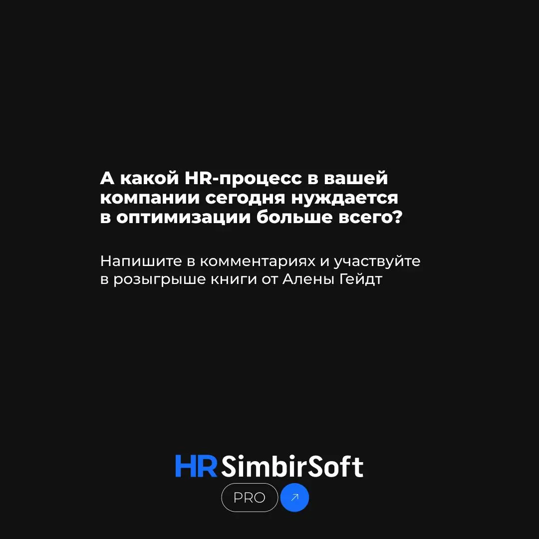 🔍 Оптимизация в кризис: где искать точки роста и как не навредить бизнесу?
Когда компании сталкиваются с непростыми временами, первое, о чем начинают говорить, — оптимизация | Сетка — социальная сеть от hh.ru