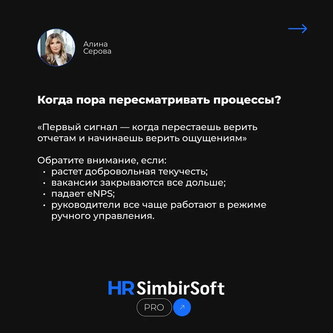 🔍 Оптимизация в кризис: где искать точки роста и как не навредить бизнесу?
Когда компании сталкиваются с непростыми временами, первое, о чем начинают говорить, — оптимизация | Сетка — социальная сеть от hh.ru
