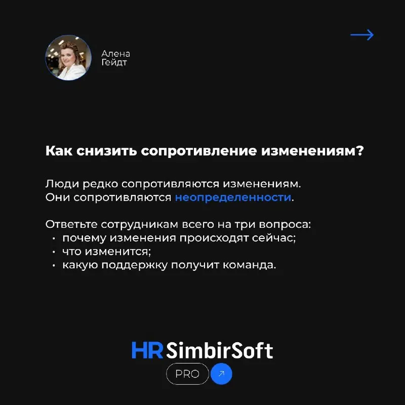 🔍 Оптимизация в кризис: где искать точки роста и как не навредить бизнесу?
Когда компании сталкиваются с непростыми временами, первое, о чем начинают говорить, — оптимизация | Сетка — социальная сеть от hh.ru