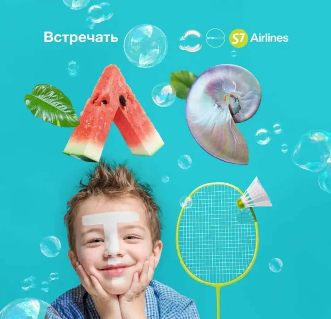 Взрослеем и покупаем | Сетка — социальная сеть от hh.ru