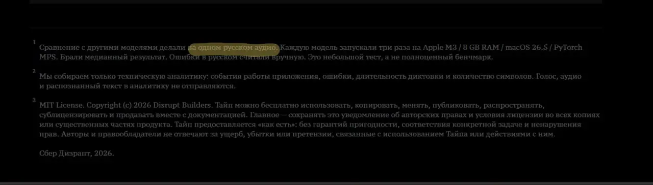 Сбер, вы серьёзрно? Ну это как так-то... | Сетка — социальная сеть от hh.ru