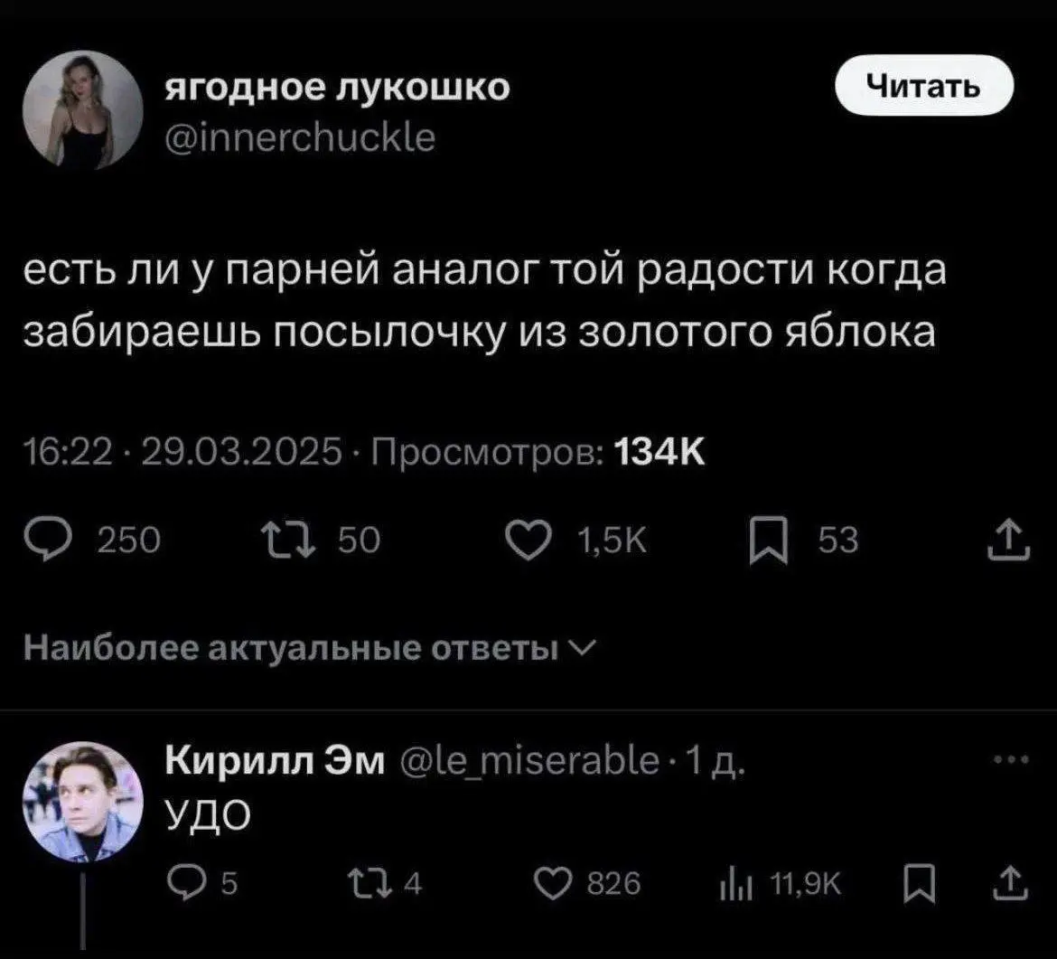 По аналогии с этим мемом для фриланс-рекрутеров это когда кандидат прошёл испытательный срок и ты получаешь вторую часть гонорара) | Сетка — социальная сеть от hh.ru
