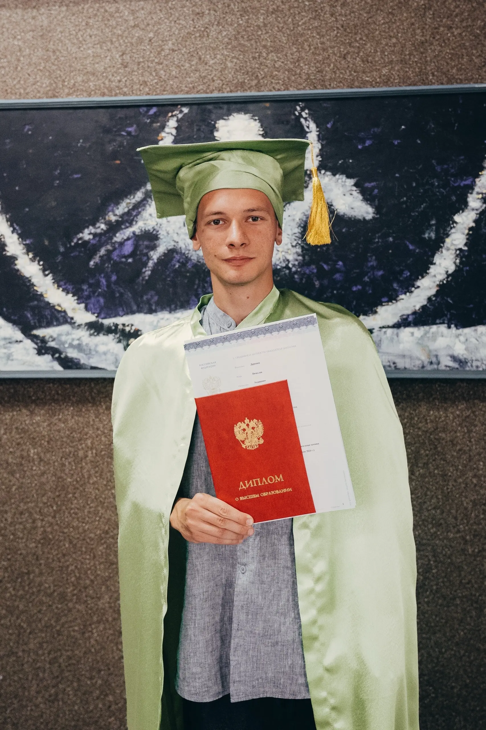 Вячеслав Дерешев