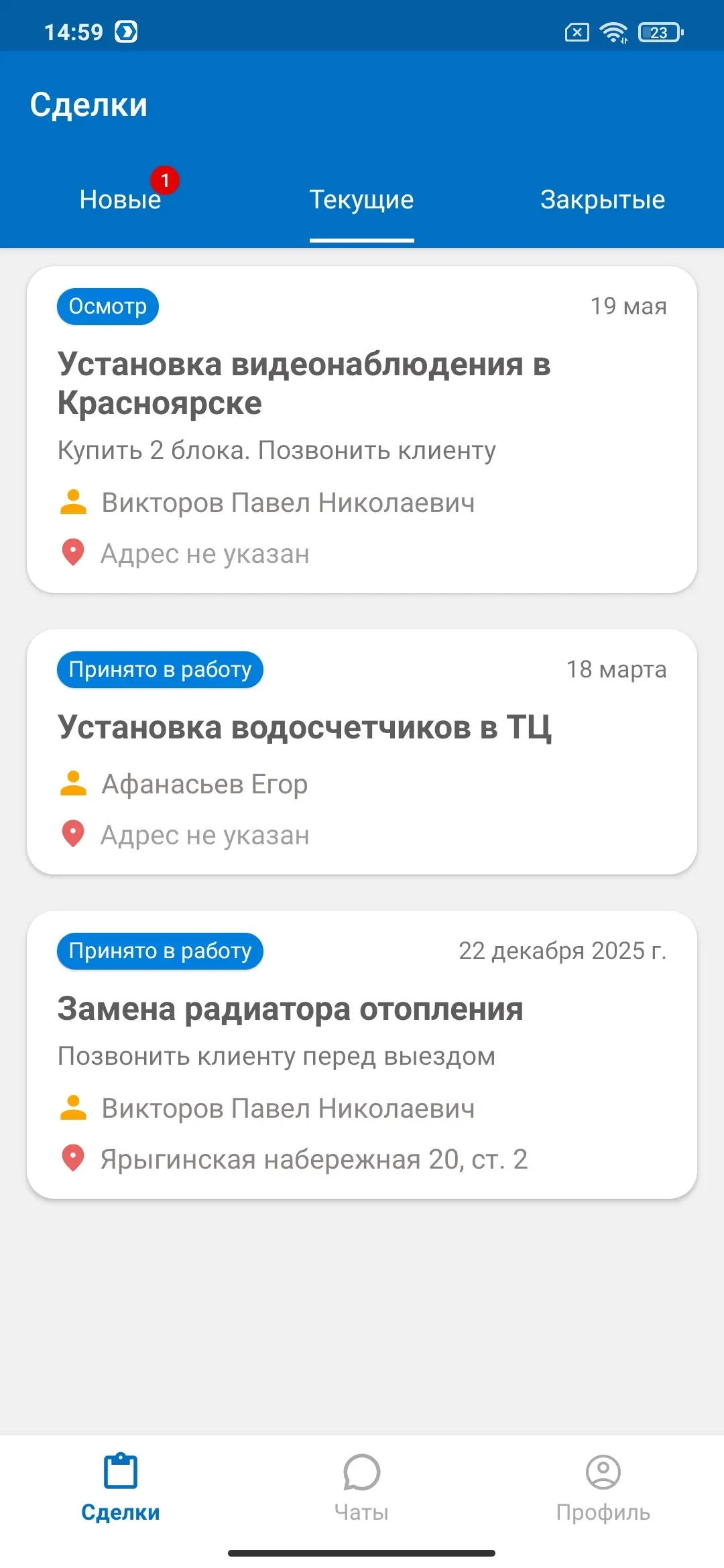 Андрей Кислов