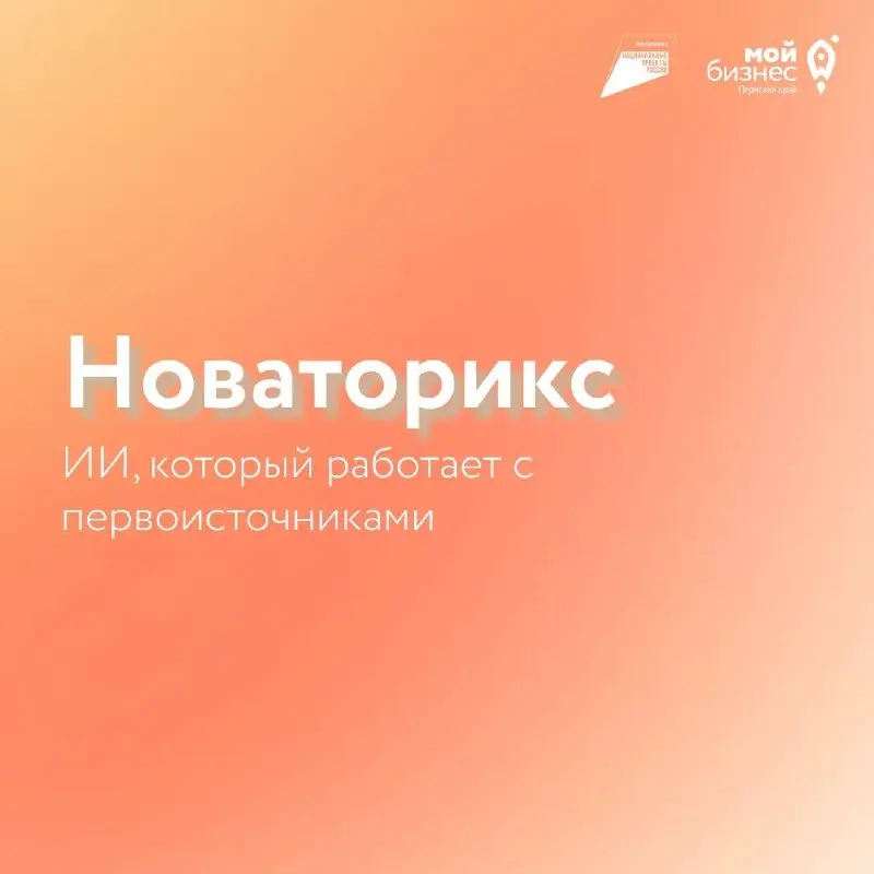 Продавцам на маркетплейсах сегодня нужны точные ответы: где их искать?
Когда возникают форс-мажоры, непредвиденные обстоятельства, проблемы с логистикой и складами, цена непроверенной информации стано... | Сетка — социальная сеть от hh.ru