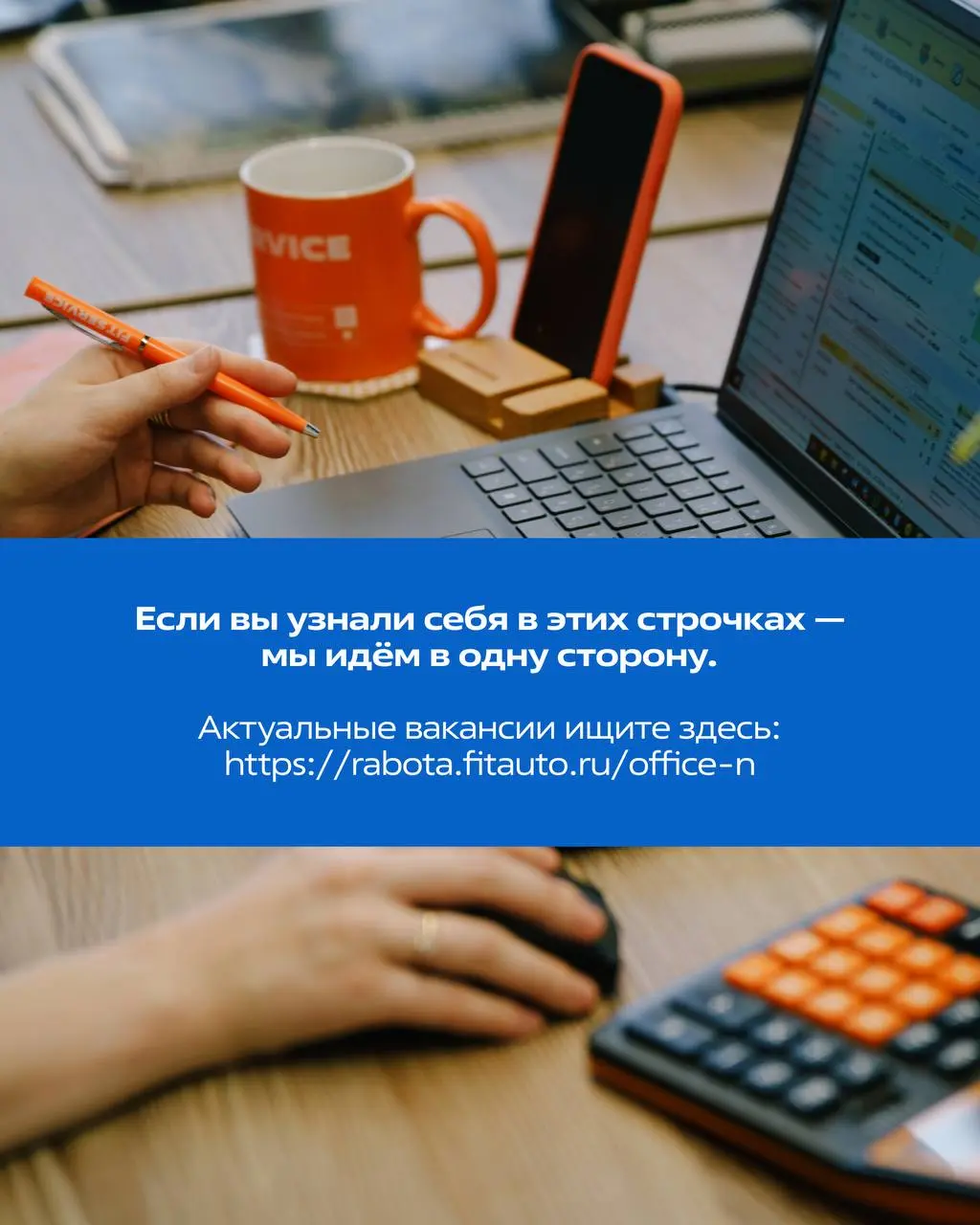 💬 Скажите честно: вы часто чувствуете, что работаете не со своей командой?
Когда вас не слышат. Когда решения принимаются слишком долго. Когда технологии обходят стороной | Сетка — социальная сеть от hh.ru