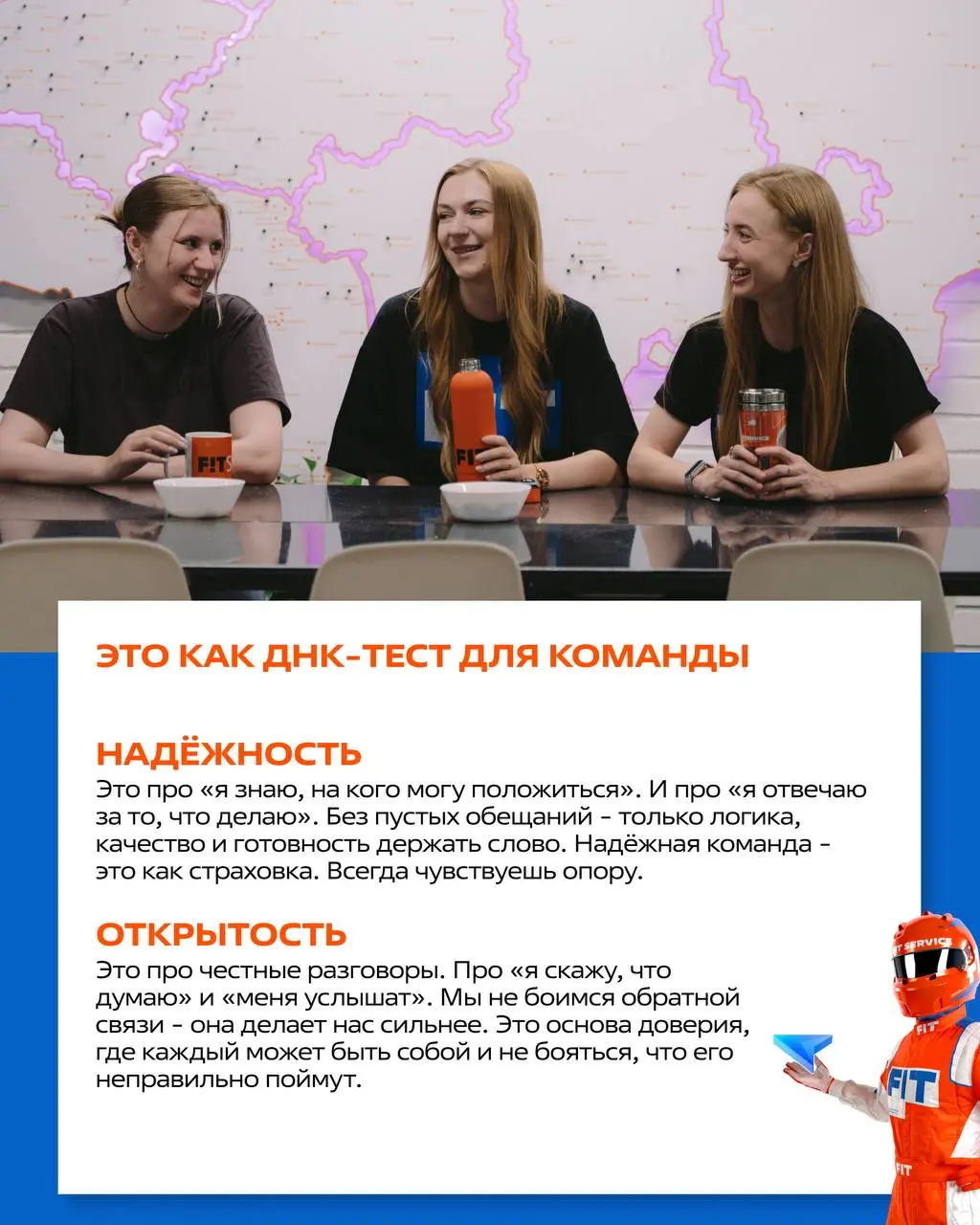 💬 Скажите честно: вы часто чувствуете, что работаете не со своей командой?
Когда вас не слышат. Когда решения принимаются слишком долго. Когда технологии обходят стороной | Сетка — социальная сеть от hh.ru
