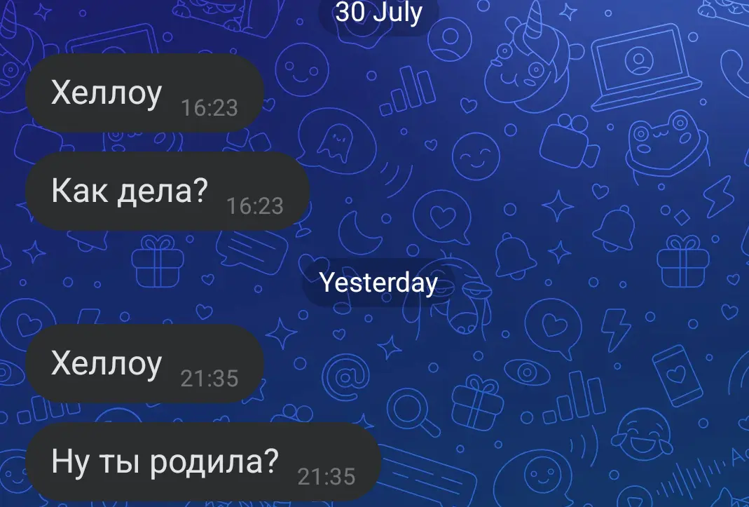 Про корпоративную этику | Сетка — социальная сеть от hh.ru