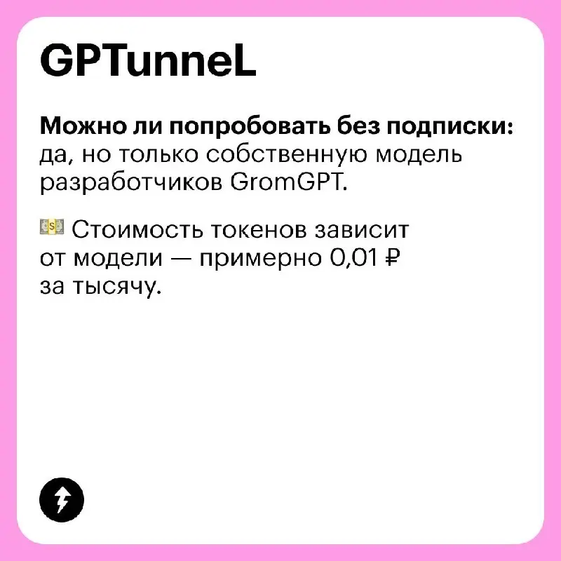 💩☁️🔦🦝✳️3️⃣🐺1️⃣
Все в одном нейропакетике
ИИ-агрегаторы — это сервисы, которые дают доступ сразу к нескольким нейросетям с разными возможностями | Сетка — социальная сеть от hh.ru