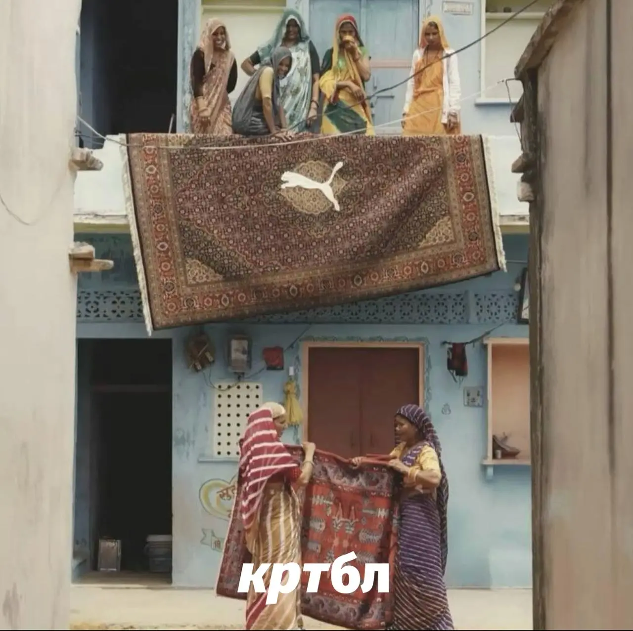 PUMA Х JAIPUR RUGS
#коллабобл
PUMA сделала коллаб с Jaipur Rugs — индийским брендом ковров ручной работы | Сетка — социальная сеть от hh.ru