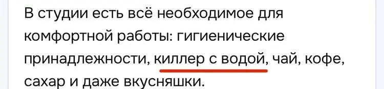 #wtf | Сетка — социальная сеть от hh.ru