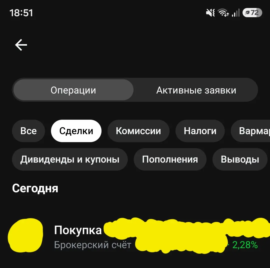 День денег 💰 +2,2% ✅️ | Сетка — социальная сеть от hh.ru